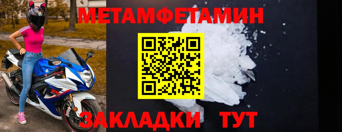 АМФЕТАМИН  АМФ  Вход с VPN  Амфетамин Premium  Елец 