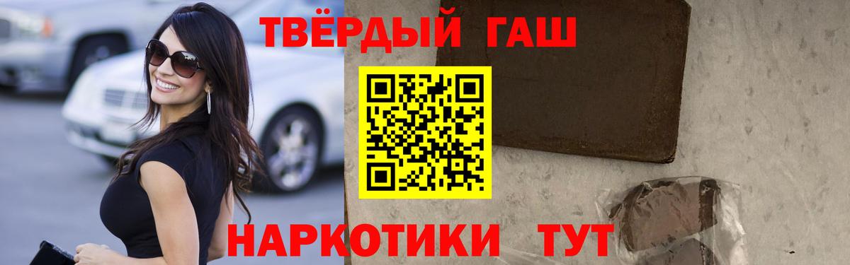 ГАШ ice o lator  Вход с VPN  купить наркотики цена  Елец  Гашиш убойный 