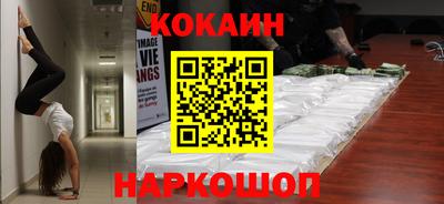 меф Балаково