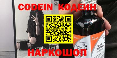 меф Балаково