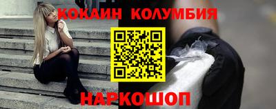 марки lsd Балашиха