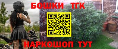 марки lsd Балашиха