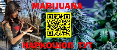 меф Балаково