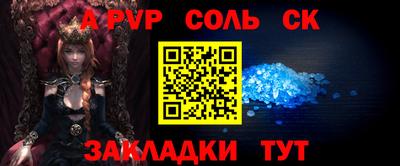 марки lsd Балашиха