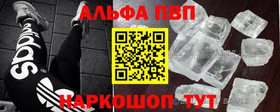 спиды Будённовск