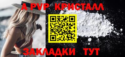 марки lsd Балашиха