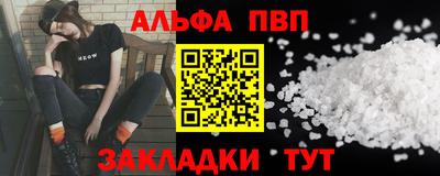 соль курить ск Балахна