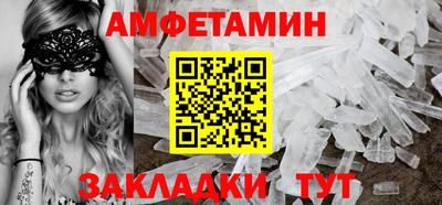 меф Балаково