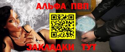 меф Балаково