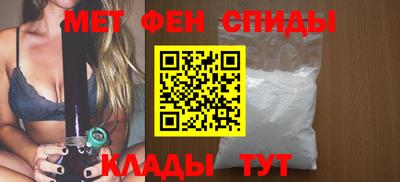 меф Балаково