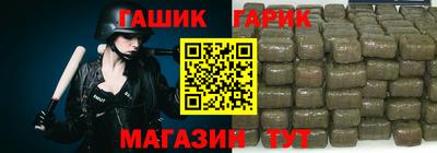 марки lsd Балашиха