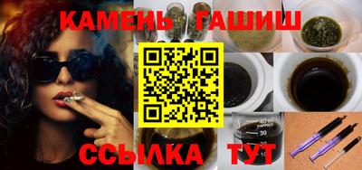 меф Балаково