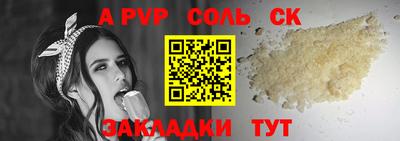 марки lsd Балашиха