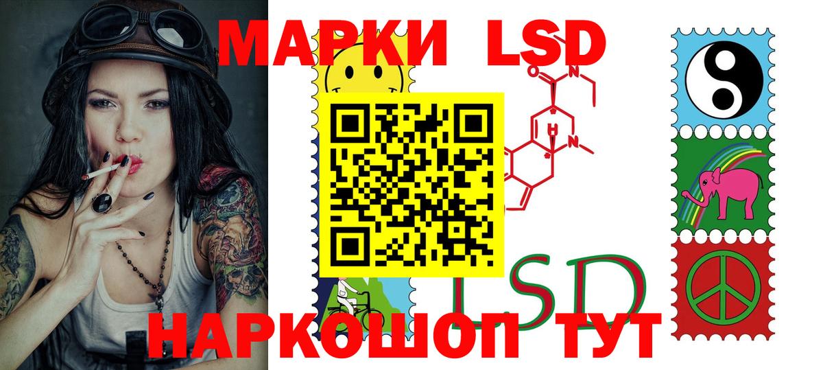 ЛСД экстази ecstasy  Вход с VPN  Елец  ЛСД экстази  blacksprut маркетплейс  Лсд 25 экстази кислота 