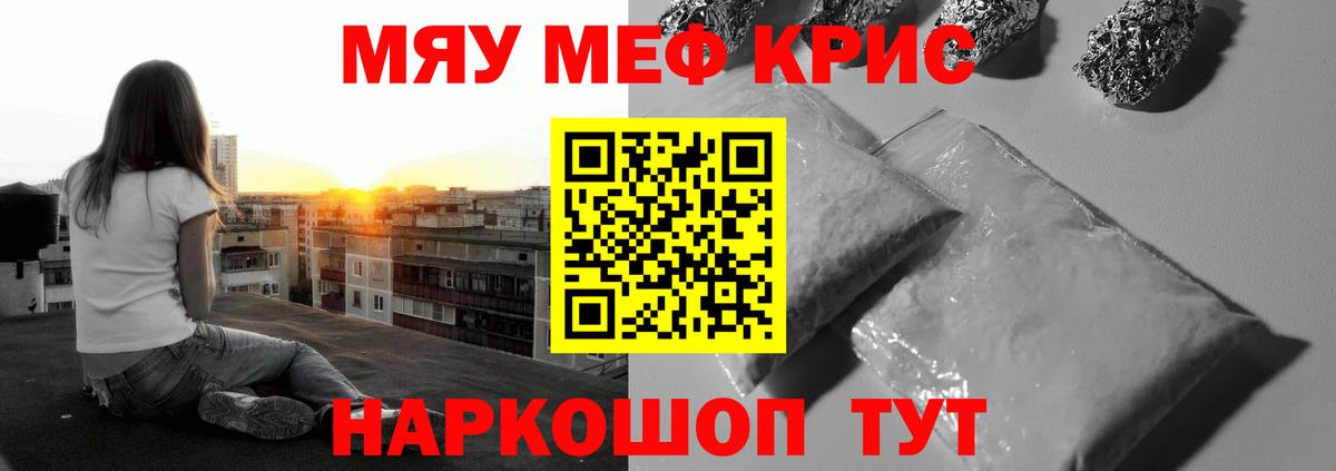 Марихуана  КОКАИН  Мефедрон   MDMA  А ПВП СОЛЬ   ГАШИШ  Гашиш  LSD-25  Елец  Меф  Вход с VPN 