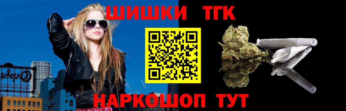 Елец  Марихуана VHQ  Шишки марихуана MAZAR  Вход с VPN  МАРИХУАНА план 